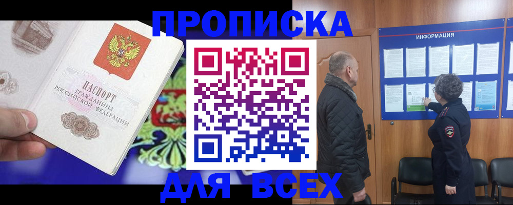 форма 3 в Боброве