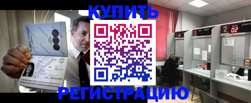 пропишу в квартире в Боброве